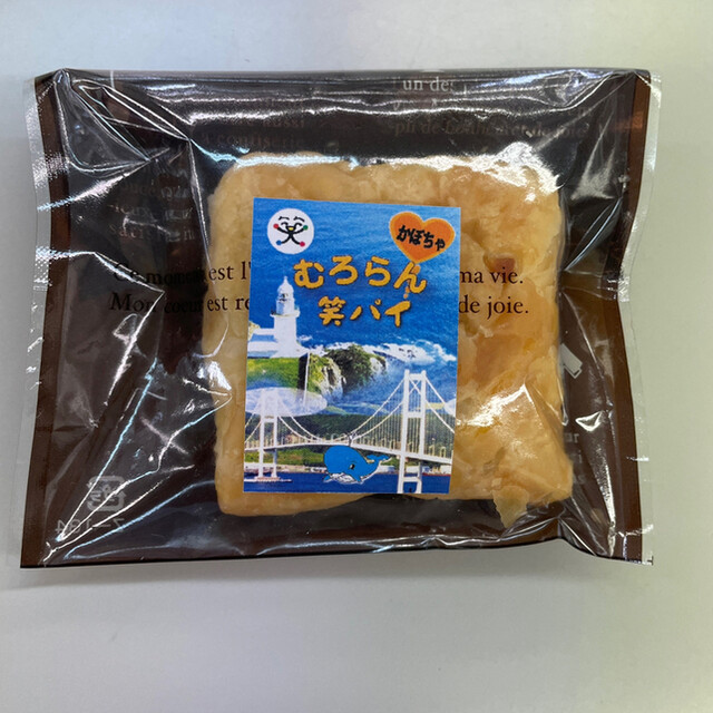 旅良菓（タビヨカ） - 室蘭（和菓子）の写真