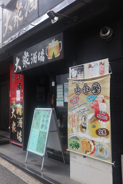 九州筑豊ラーメン山小屋 中華風居酒屋 早稲田店 西早稲田 ラーメン 食べログ