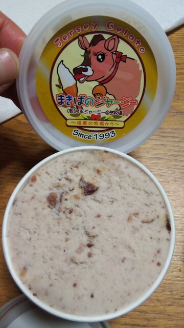 旬のひろば JAふくしま未来 - 原ノ町（その他）の写真