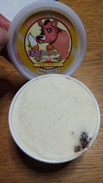 旬のひろば JAふくしま未来 - 原ノ町（その他）の写真