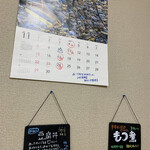 麺屋 ようすけ - 不定休見たいなので行く前に営業してるか確認が必要です