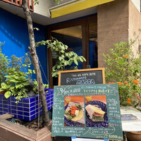 リストランテ・マッサ - 