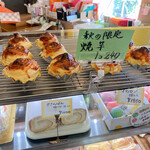 菓子工房　ササンボン - 