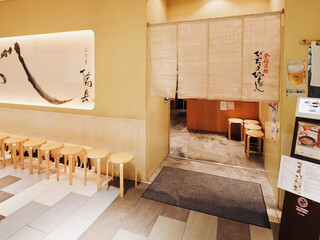 Hitsumabushi Nagoya Binchou - 