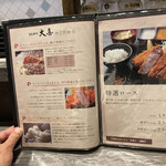 とんかつ 大喜 - 