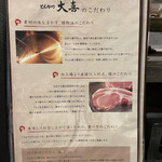 とんかつ 大喜 - 