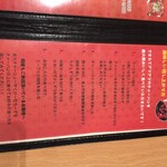 チャーハン王 - 