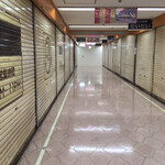 チャーハン王 - 