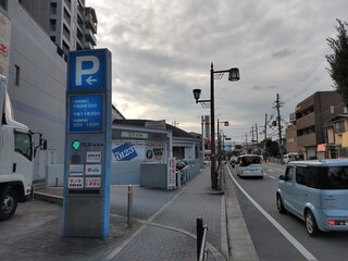 Niku To Nabe Satori - 地下駐車場入り口