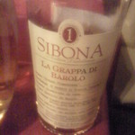 トラットリア・ジュゲム - グラッパ　ＳＩＢＯＮＡ　原料はバローロ　ローマ法王御用達