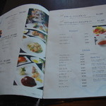 天空LOUNGE TOP of TREE - メニュー表