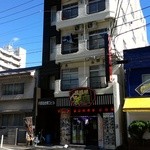 居酒屋弁慶 - 