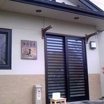 手打蕎麦眞 - 売りきれ御免です