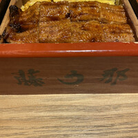 博多うなぎ屋 藤う那 - 