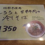 まいどや食堂 - 