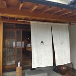 氷とお芋の専門店 らんらん - 