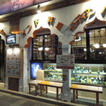 インディアンパレス - 