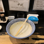 狼煙 - 