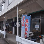 Takezushi - 