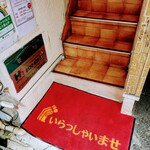 やっぱりインディア - 