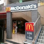 マクドナルド - 