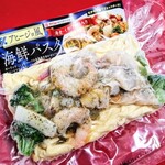 柳川冷凍食品株式会社 直売所 - 