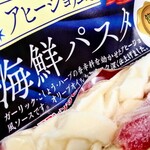 柳川冷凍食品株式会社 直売所 - 