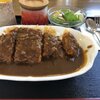 龍ヶ崎どらいぶいん - カツカレー 生野菜付(1,050円)