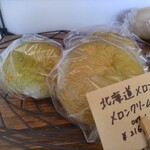 cafe&bakery C'est la vie - 