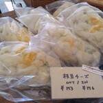 cafe&bakery C'est la vie - 