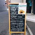 蜂の子 - メニュー