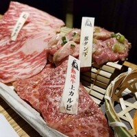 炭火焼肉 牛仁 一番町本店 - 