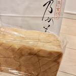 乃が美 はなれ - 料理写真: