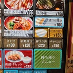 ※プロフ必読※ 麺王ページ S. Kamamotoさんの口コミ （ランチ）：徳島ラーメン 麺王 川内店