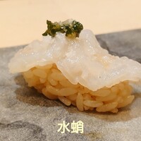 八重洲 鮨 海味 - 水蛸