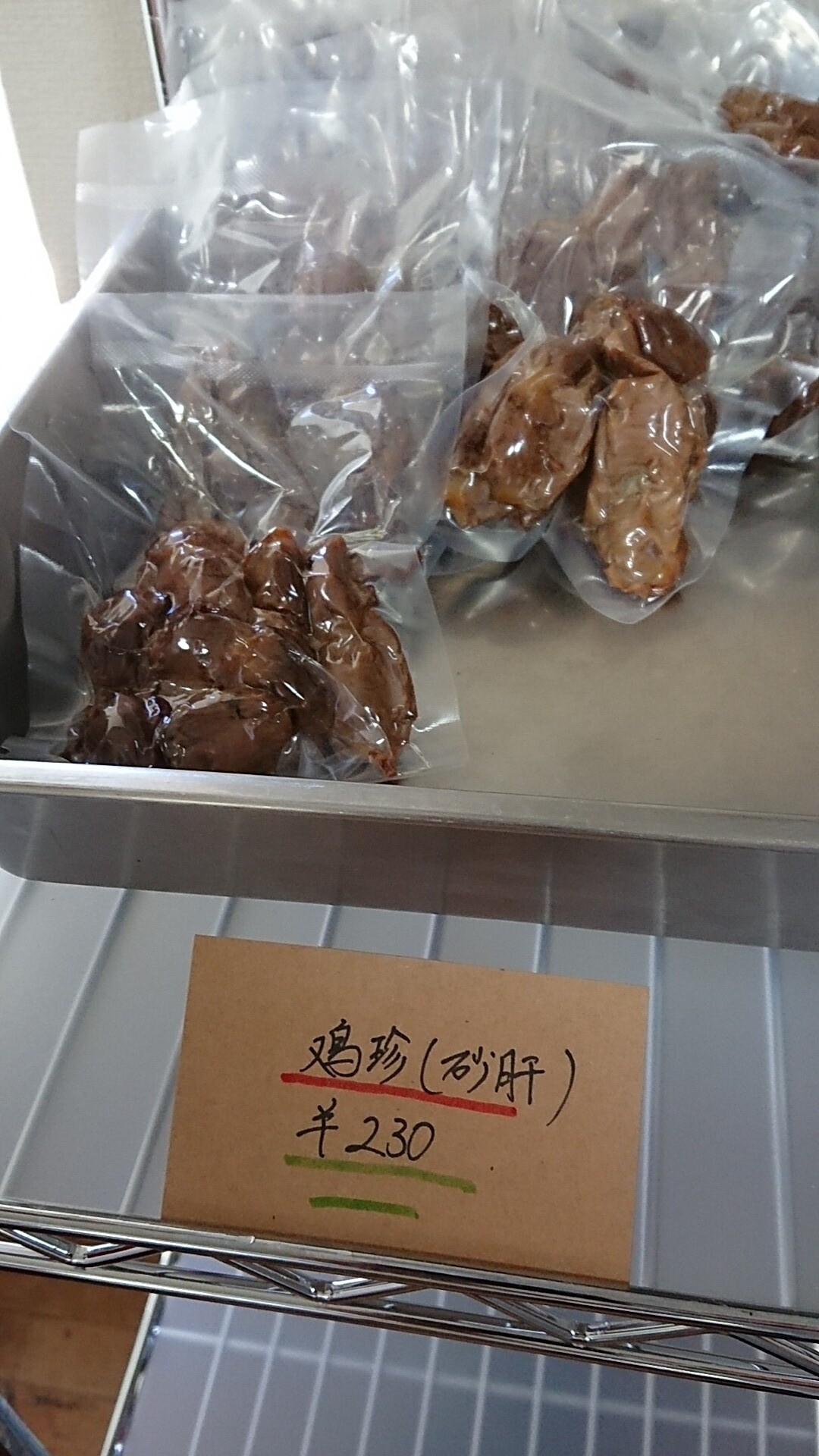 幸運到来（こううんとうらい） 移転】好運来 （こううんらい） - 北24条/中華料理 | 食べログ