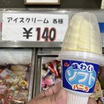 亀崎の湯 - 料理写真:アイスクリームは全品140円。