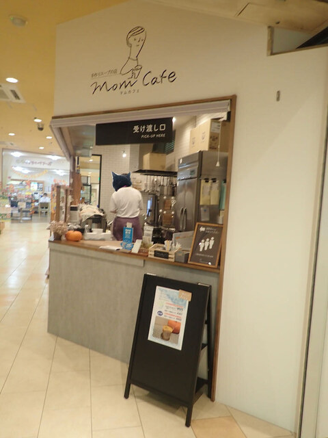 momcafe（マムカフェ） - 福島（スープ）の写真