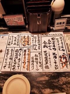 メニュー写真 回転寿司 根室花まる 銀座店 銀座 回転寿司 食べログ メニュー写真 回転寿司 根室花まる 銀座店 銀座 回転寿司 食べログ
