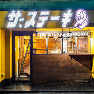 ステーキの虎_2