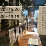 Taishuu Izakaya Eito - 