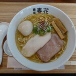 Menya Haruka - 淡麗塩煮玉子(1,100円)