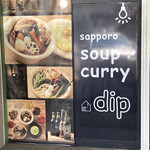 Sapporo soup curry dip - 