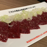 熟成焼肉 マルニク - 