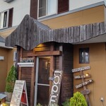 ナミヘイピザ - 