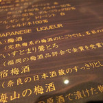 Ginza Takenoan - 