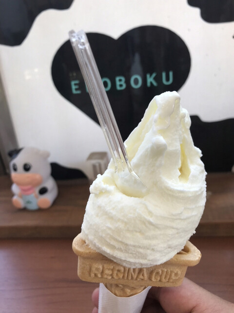 榎本牧場 フォルトゥーナ 北上尾 アイスクリーム 食べログ 榎本牧場 フォルトゥーナ 北上尾 アイスクリーム 食べログ