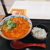 Marugame Seimen - 