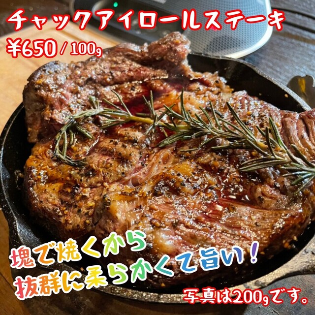 川反ルーフトップ 肉広場 - 秋田（バーベキュー）の写真