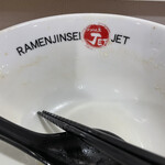 ラーメン人生JET600 - 
